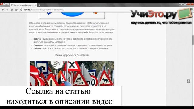 Как научиться быстро водить машину смотреть онлайн