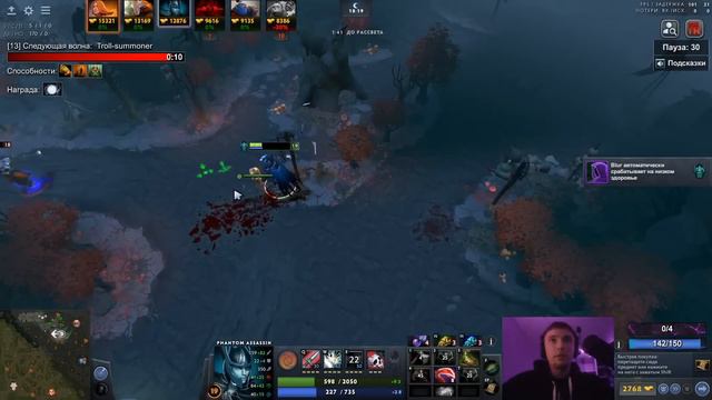 Серега Пират против ИМБЫ в дота 1x6 на Фантомке  DOTA 1x6