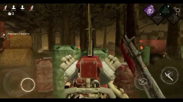 УНИЖЕН ТОКСИКАМИ Dead By Daylight Mobile