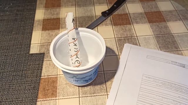 Как вырастить рассаду перца смотреть онлайн