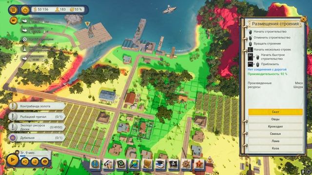 Прохождение Tropico 6 #1 - Пенультимо Карибского моря [Миссии - Сложно] смотреть онлайн