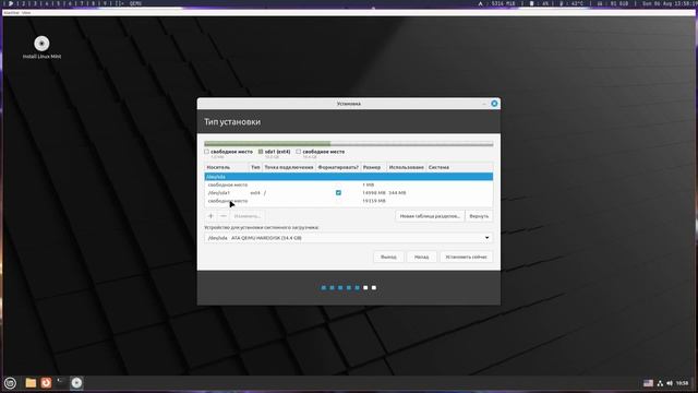 Linux для новичков! Простая установка дистрибутива Linux Mint. смотреть онлайн