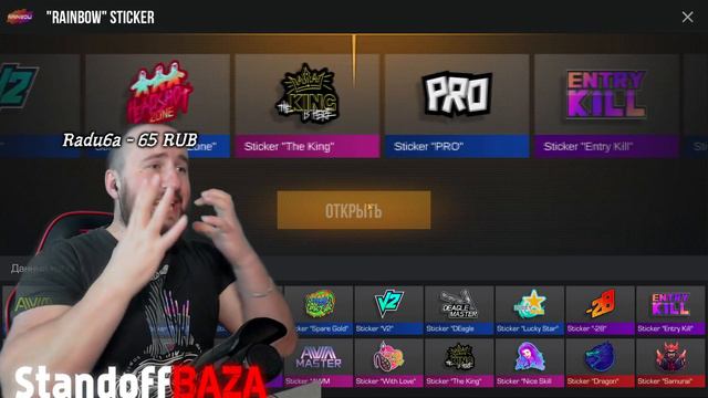 ЩА КАК ДАМ! смотреть онлайн