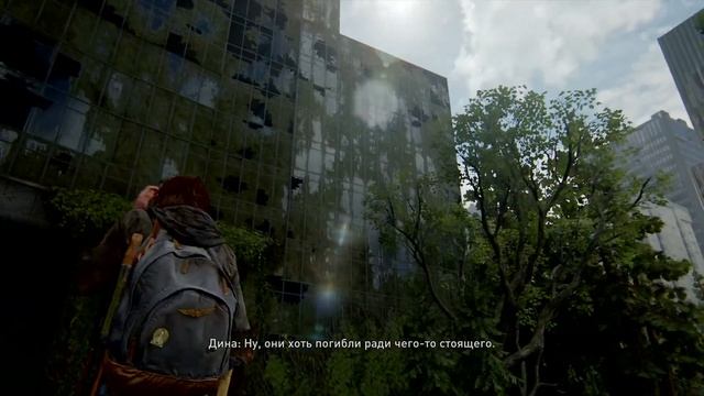 Одни из нас: Часть II - Сиэтл, день 1 - Банк и Синагога смотреть онлайн