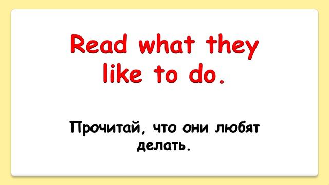 Rainbow English 2 класс. Verbs смотреть онлайн