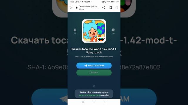 как скачать бесплатно тока бока смотреть онлайн