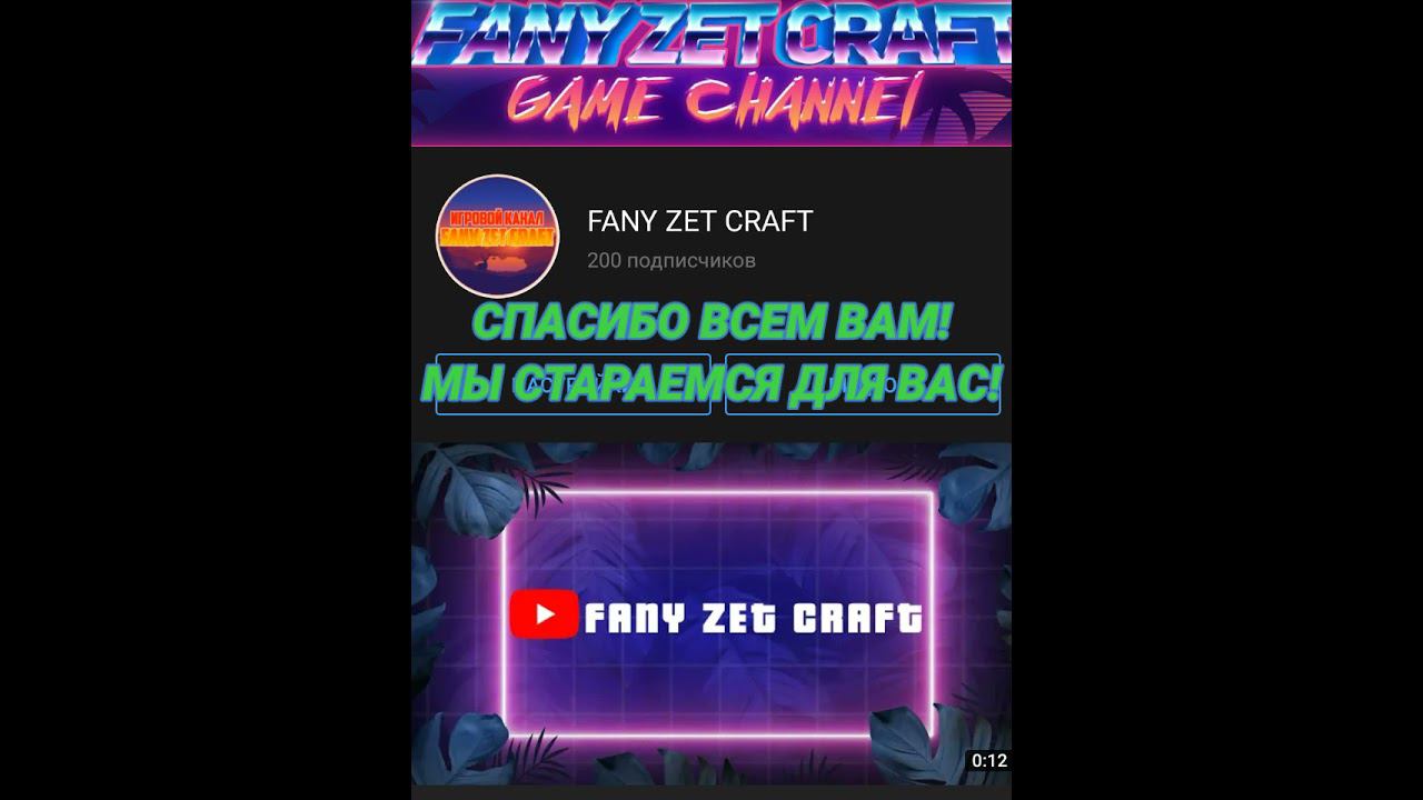 СПАСИБО ВСЕМ ВАМ! МЫ СТАРАЕМСЯ ДЛЯ ВАС! смотреть онлайн