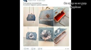 Старые джинсы  25 идей. Сумки, рюкзаки.  Шедевры от наших мастериц гр  VK