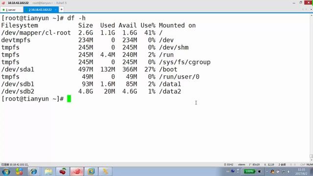 8.4 基本分区 II -Linux云主机管理运维 смотреть онлайн