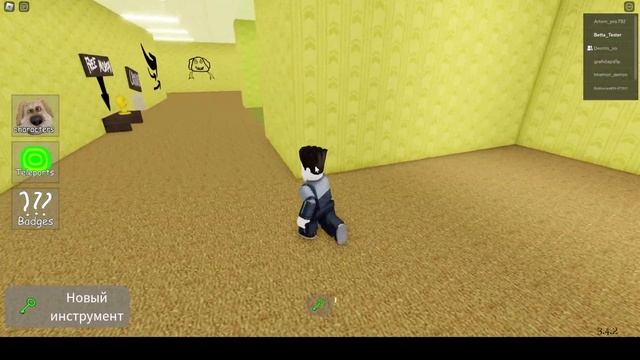 Обнова 3.4.2. Скины "DOORS ROBLOX" переехали в закулисье. Backrooms Morphs смотреть онлайн
