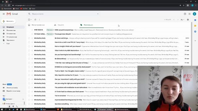 Значение слова массовая email-рассылка. Что такое массовая email-рассылка.