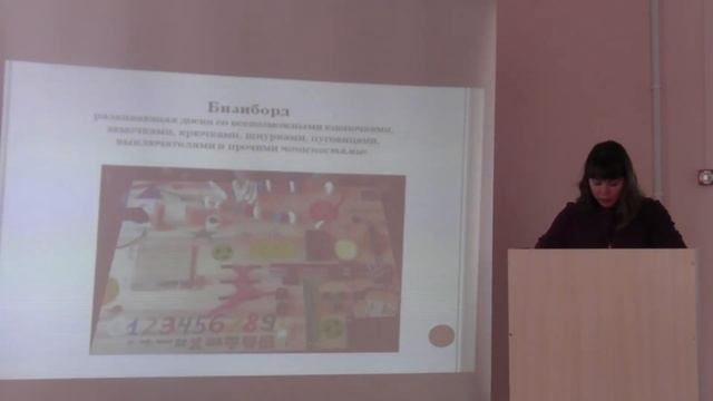 Григоренко ТА, Беспалова ТВ, Сухарева НВ, Тесаловская ЛВ, Чернышова ЕО Детский сад и семья смотреть онлайн