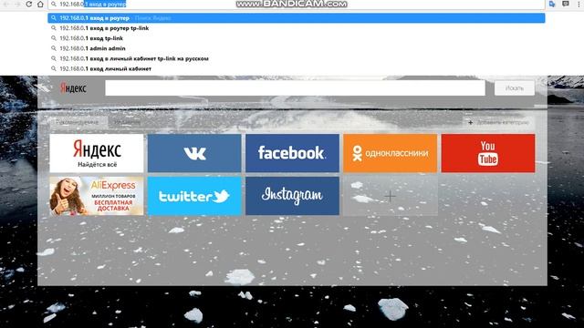 Как убрать разрыв интернет соединения на вашем роутере (TP-Link) смотреть онлайн