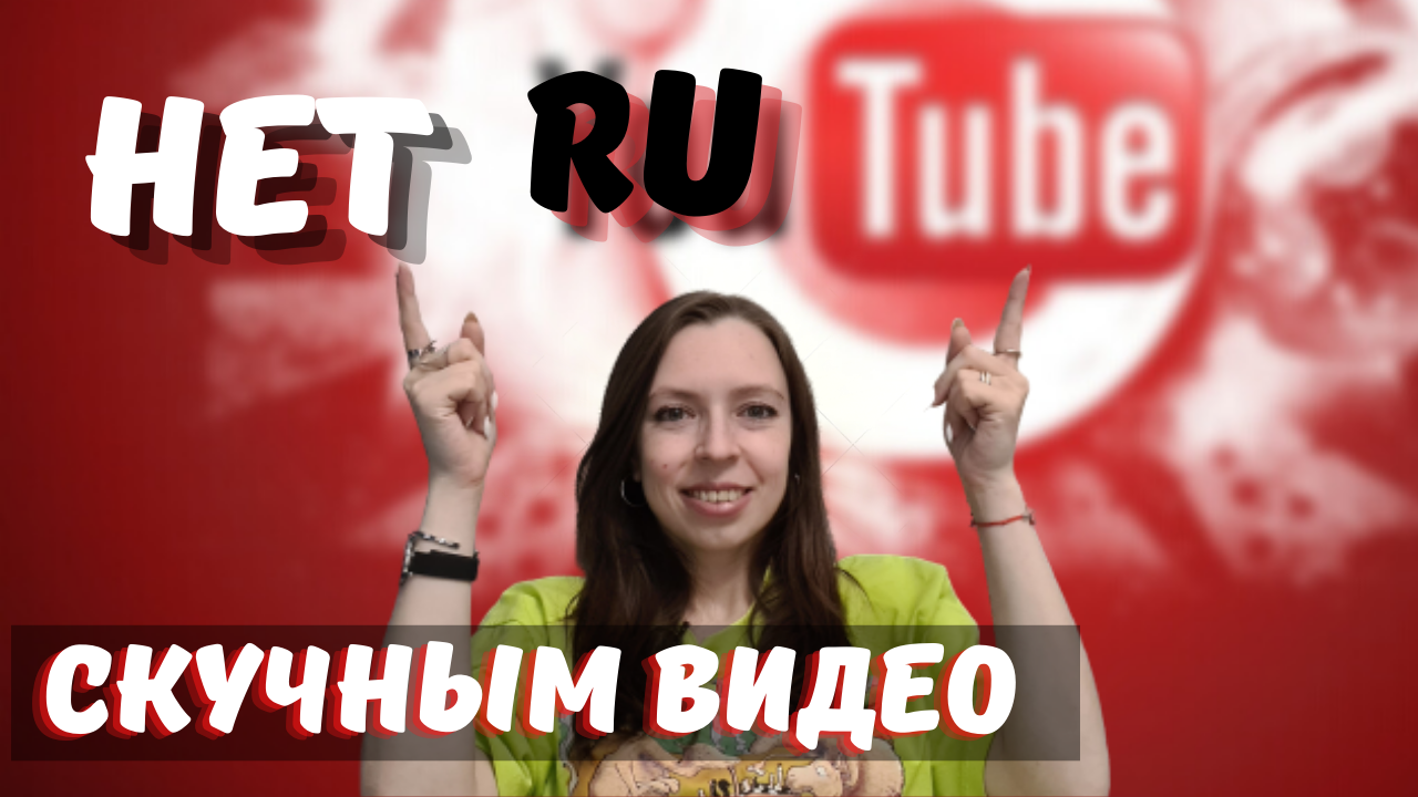 Как снять залипательное видео