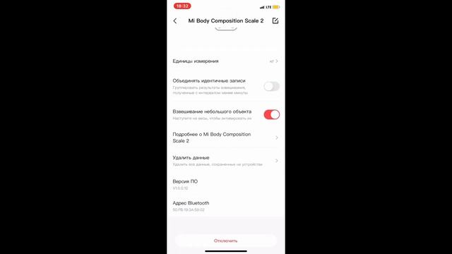 Умные весы Xiaomi Mi Body Composition Scale 2 белый смотреть онлайн