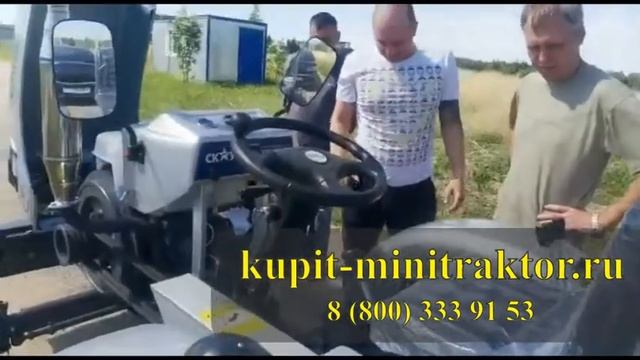 Отгрузка митрактора Скаут т-25 смотреть онлайн