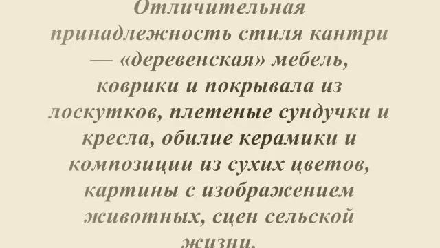 фасады часть 3.wmv смотреть онлайн