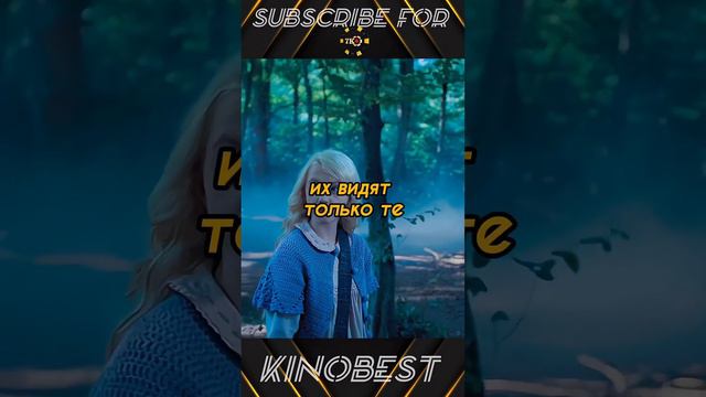 Их видят те, кто видел смерть😔 #кино #фильмы #лучшее смотреть онлайн