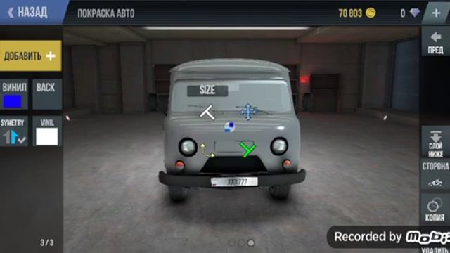 #MadOut 2 КАК СДЕЛАТЬ ЗНАЧОК BMW И MERCEDES ПРАВИЛЬНО И ЛУЧШЕ. смотреть онлайн