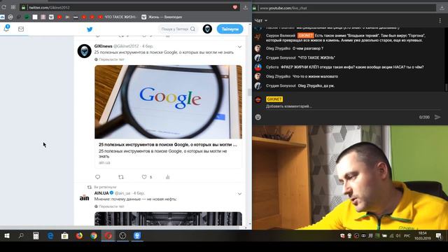 ЧТО ТАКОЕ ЖИЗНЬ? смотреть онлайн