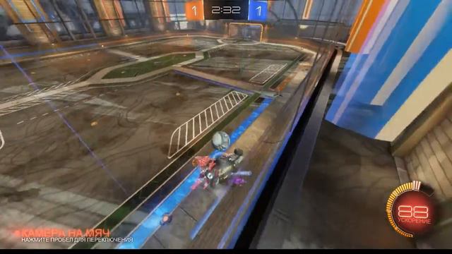 Играем в Rocket League |забиваем голы| смотреть онлайн