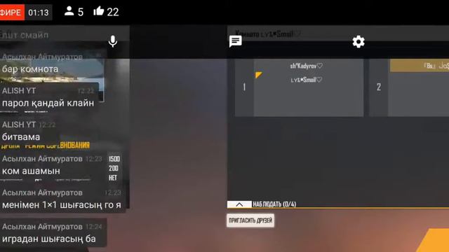 КАЗАКША СТРИМ ФРИ ФАЕР \ТУРНИР КАЖДЫЙ 50 ПОДКА ТУРНИР НА ВАУЧЕР смотреть онлайн