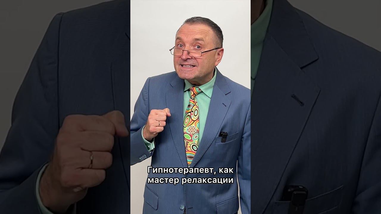 Гипноз в борьбе с бессоницей. Это вас удивит! смотреть онлайн