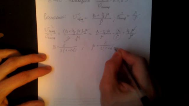 основы теорий колебаний и волн. Задачи смотреть онлайн