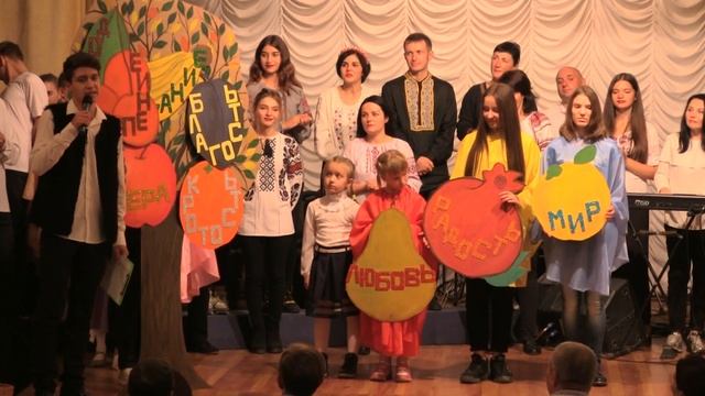 Дети поздравляют с праздником Жатвы смотреть онлайн