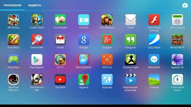 Что делать если не заходит в плей маркет смотреть онлайн