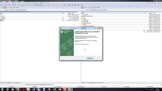 3 Dars Excel Dasturi Ximoyalangan Fayllar, Parollarni Ochish O'rnatish