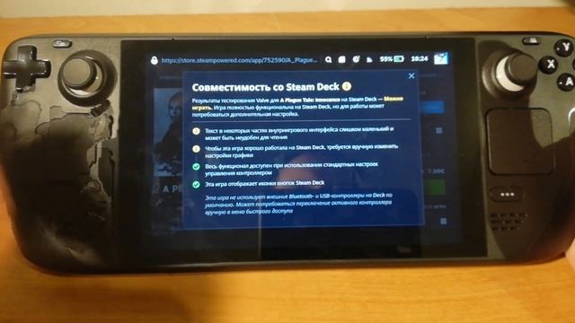 Как покупать игры на Steam Deck? смотреть онлайн
