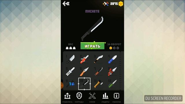Какой самый лучший нож в игре Flippy Knife смотреть онлайн
