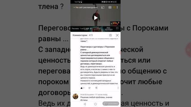 *КАК ЗЕРНО Здравой мысли МОЖЕТ ДОГОВОРИТСЯ С ПЛЕВЕЛАМИ порока и тлена* ? смотреть онлайн