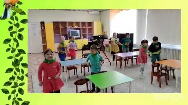 "Эколята - молодые защитники природы" смотреть онлайн