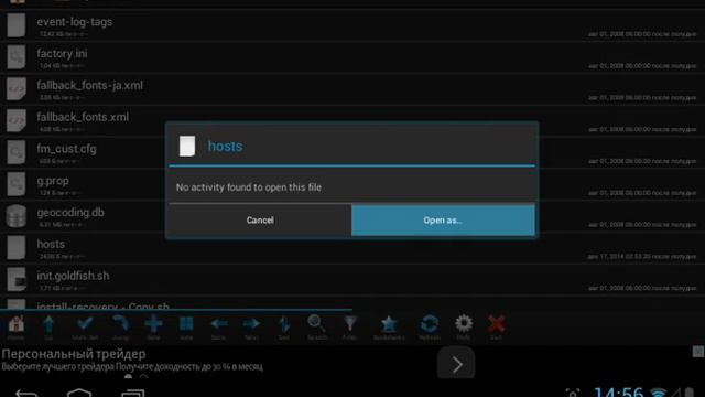 SCR_20141217_145627.mp4 смотреть онлайн