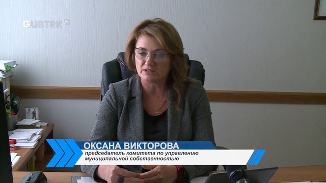 В Губкинском округе проводятся комплексные кадастровые работы смотреть онлайн