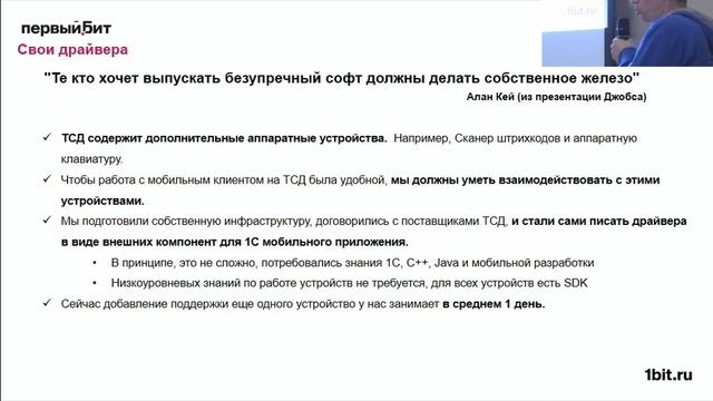 Автоматизация складов и маркировка смотреть онлайн