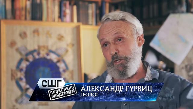 самые шокирующие гипотезы потоп смотреть онлайн