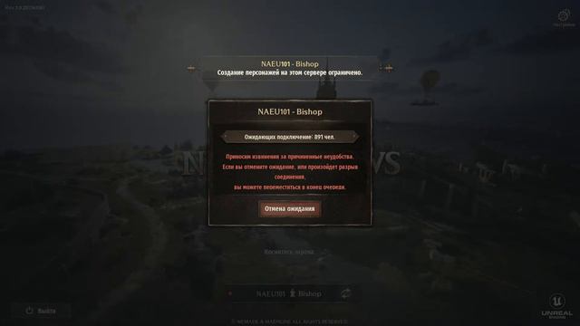 Night Crows - новая MMORPG, прохождение, квесты, подземелья. смотреть онлайн