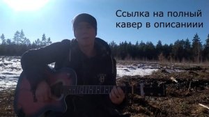 «Годы прошли» БЫСТРЫЙ, ЛЕГКИЙ разбор АККОРДЫ+БОЙ (Ислам Идигов (Автор: Байсангур Дербишов))