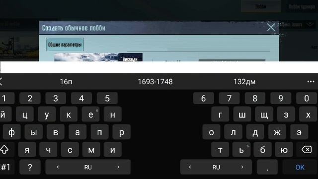 26.000 популярности за день | Как набирать популярность в pubg Mobile смотреть онлайн