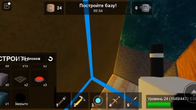как сделать чтобы у тебя было много монет в игре смотреть онлайн