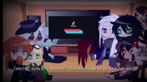 Реакция ИГРЫ БОГА на ЛОЛОЛОШКУ ИЗ НОВОГО ПОКОЛЕНИЯ (2 Часть)