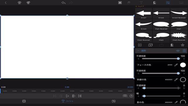 【vlog】iPadで完結させる！動画編集のやり方を説明します【lumafusion】 смотреть онлайн