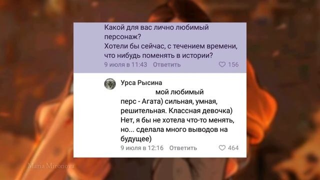 РОДИТЕЛИ АЛЕКСА |ПУТЕШЕСТВИЕ С СЭМОМ?! | Ответы на вопросы сценаристки истории «Я Охочусь На Тебя» смотреть онлайн