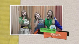 ЕДШИ №4 "АртСозвездие" Летопись дистанта "АПРЕЛЬ"