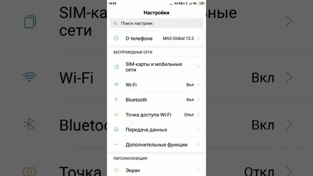 Как проверить оперативную память в телефоне Mi !!! смотреть онлайн