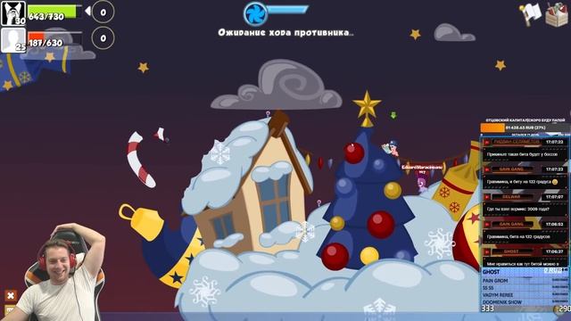 ИГРАЮ В WORMIX 2009 ГОДА смотреть онлайн
