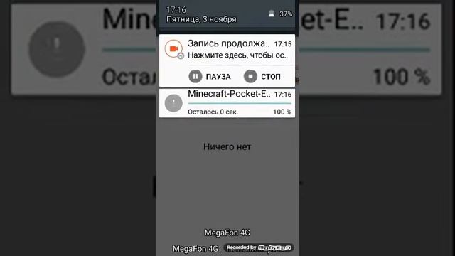 Как скачать майнкрафт 0.14.0 смотреть онлайн